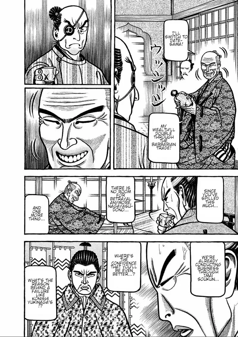 Hyougemono Chapter 177 page 16
