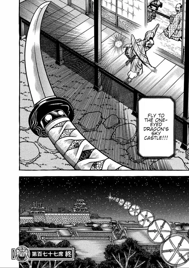 Hyougemono Chapter 177 page 20