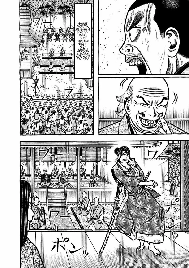 Hyougemono Chapter 178 page 8