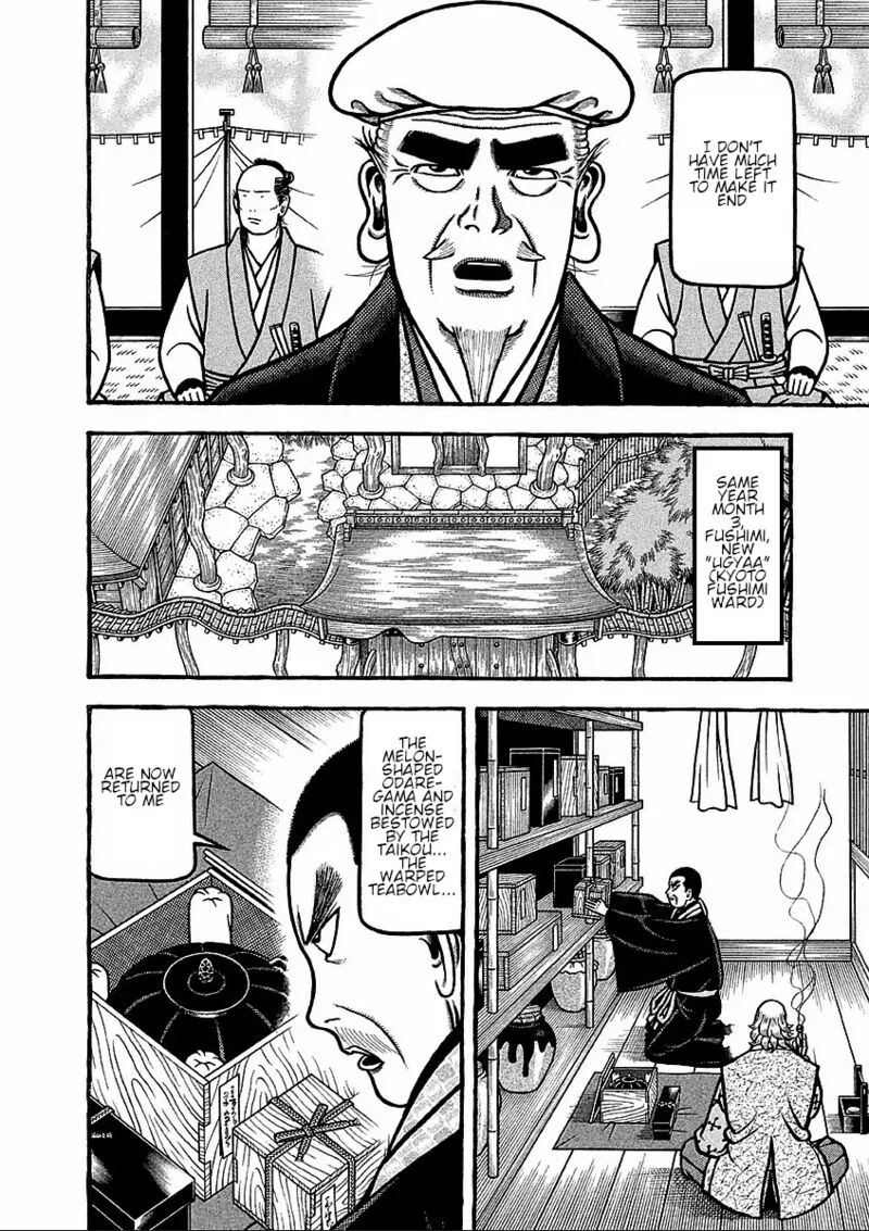 Hyougemono Chapter 178 page 14