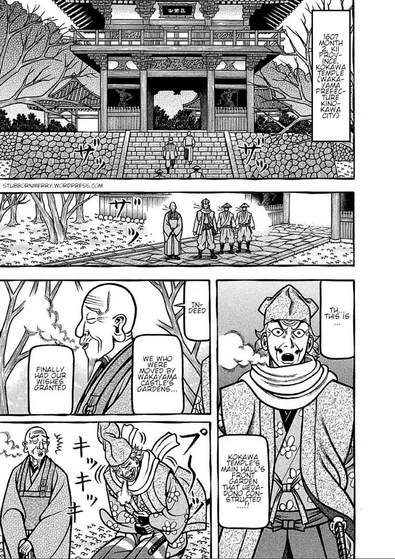 Hyougemono Chapter 178 page 1