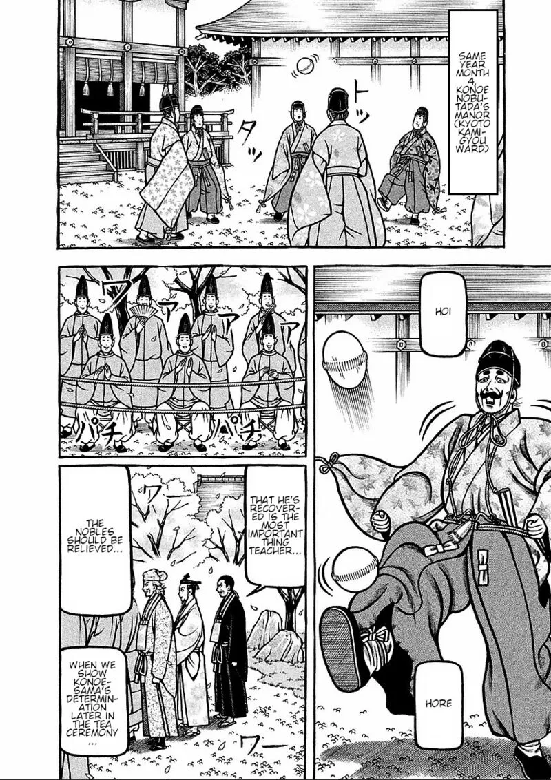 Hyougemono Chapter 179 page 4