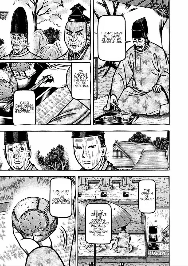 Hyougemono Chapter 179 page 13