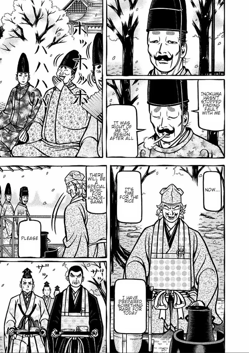 Hyougemono Chapter 179 page 7