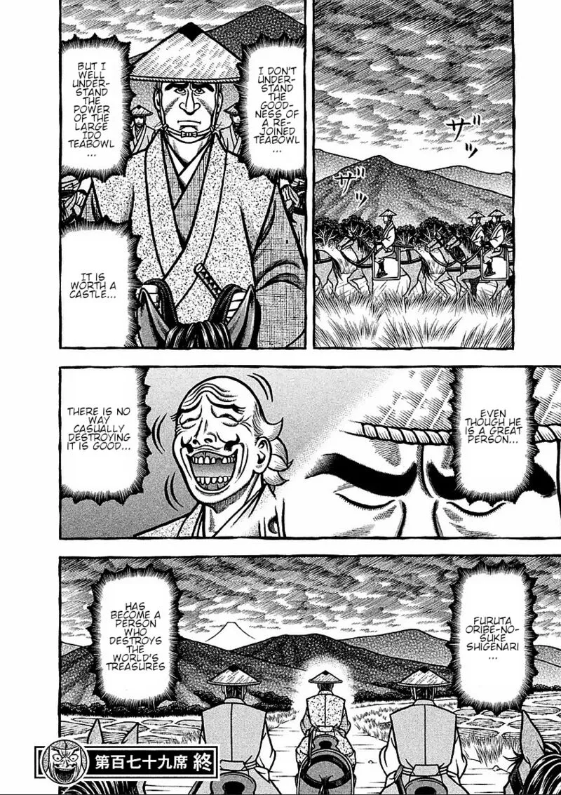 Hyougemono Chapter 179 page 20