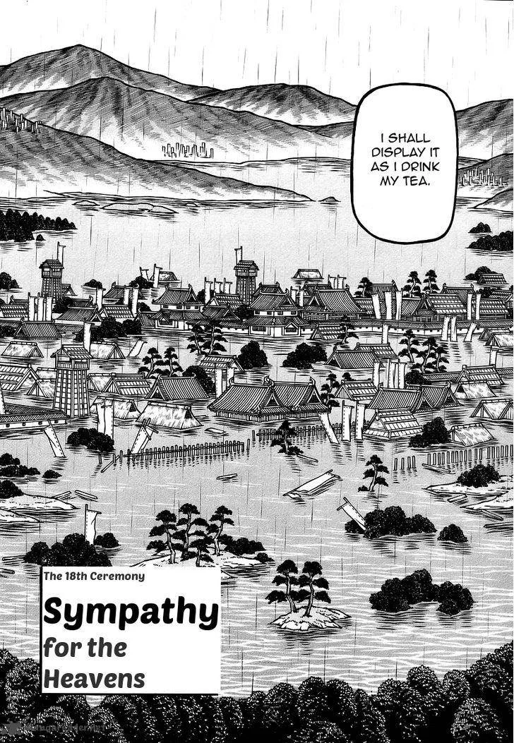 Hyougemono Chapter 18 page 2