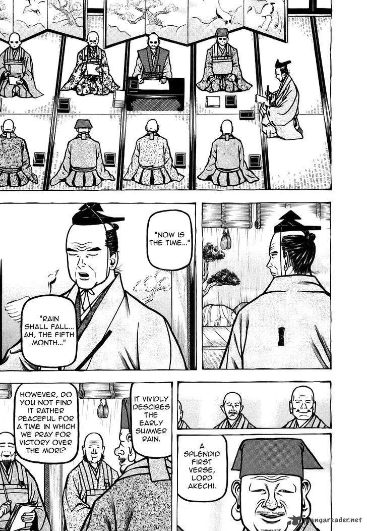 Hyougemono Chapter 18 page 13