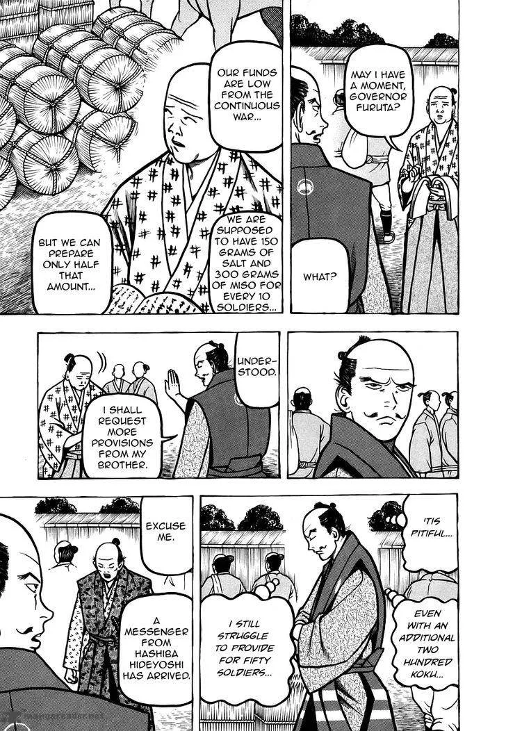 Hyougemono Chapter 18 page 7