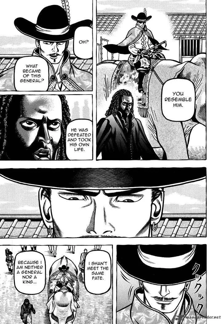 Hyougemono Chapter 18 page 18