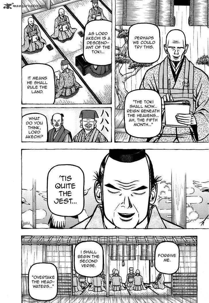 Hyougemono Chapter 18 page 14