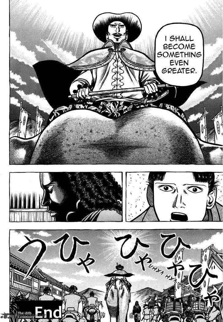 Hyougemono Chapter 18 page 19