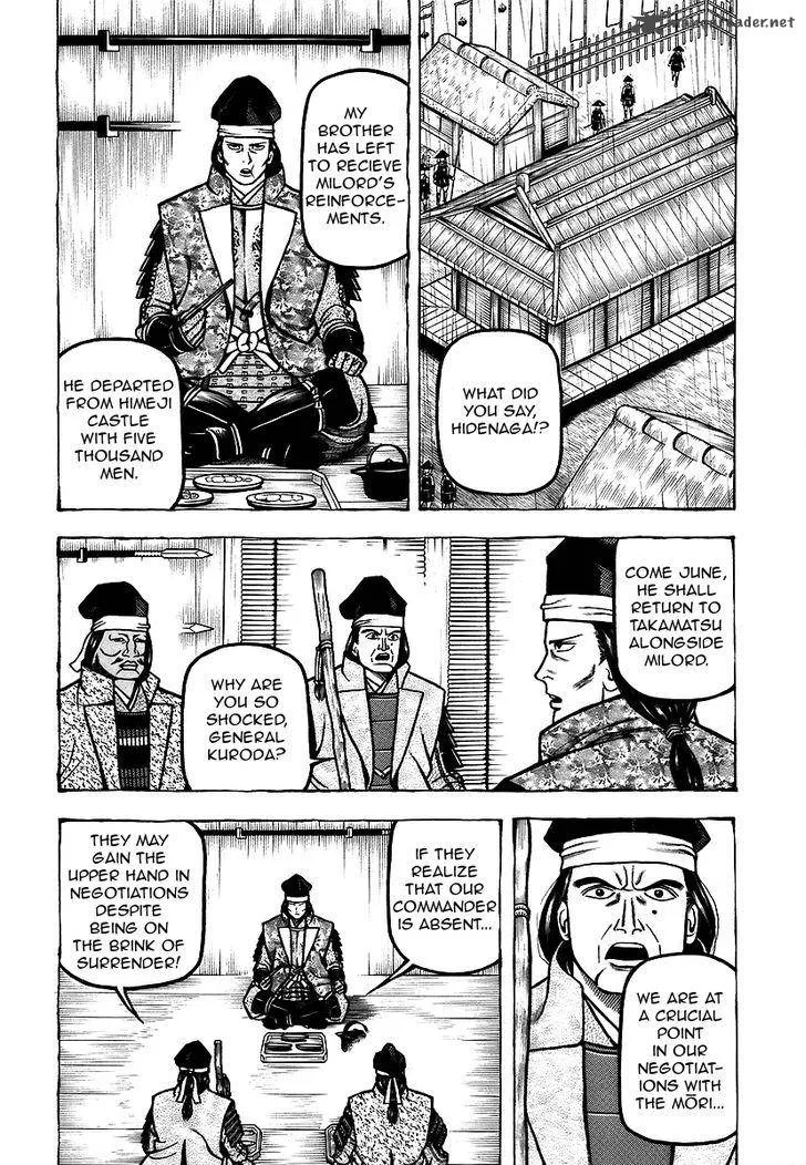 Hyougemono Chapter 18 page 3