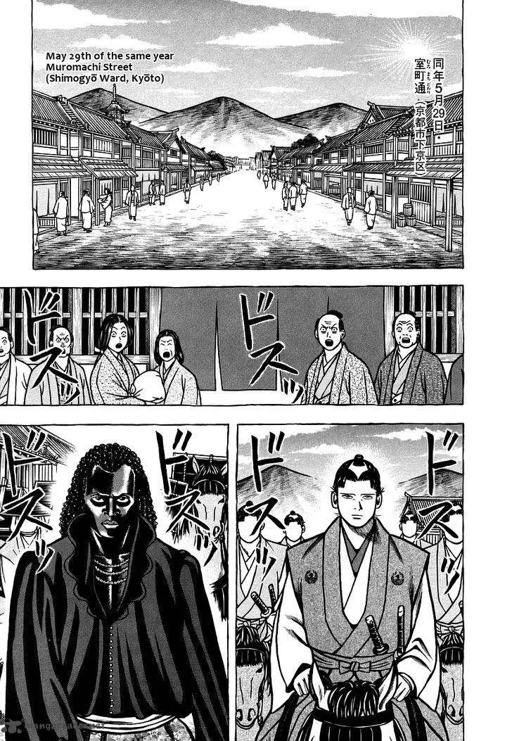 Hyougemono Chapter 18 page 15