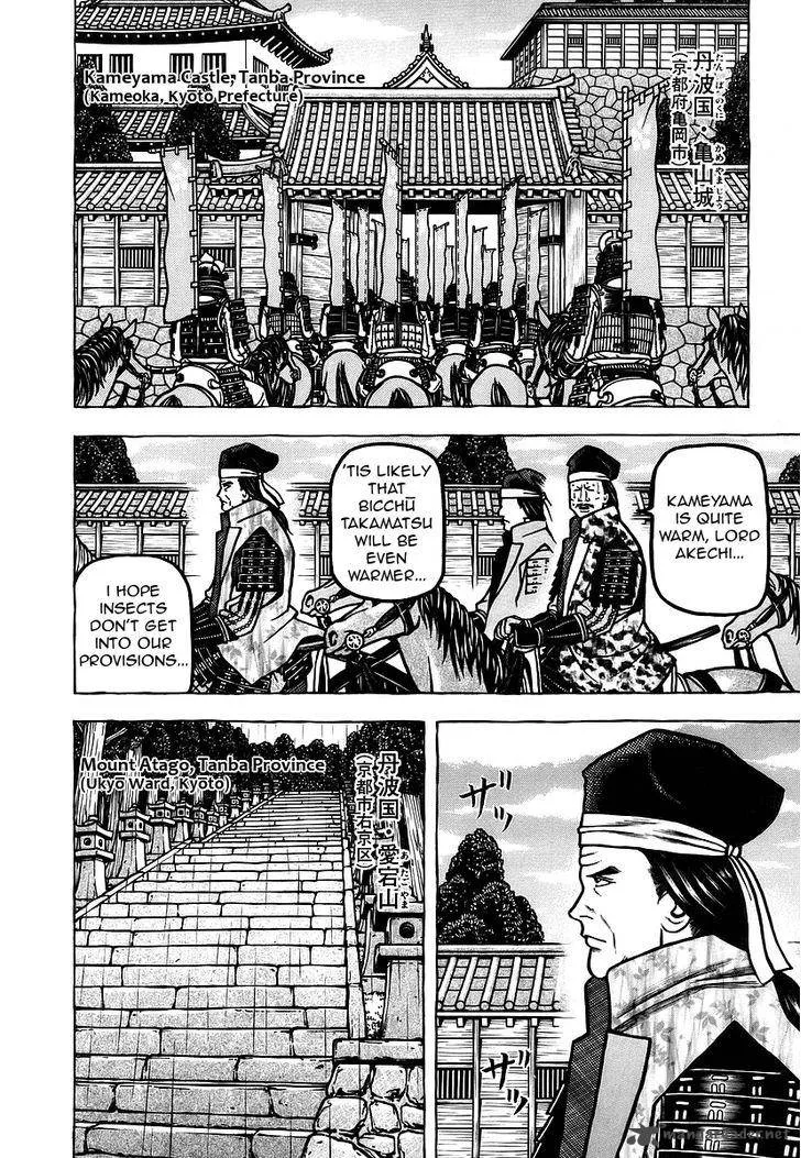 Hyougemono Chapter 18 page 12