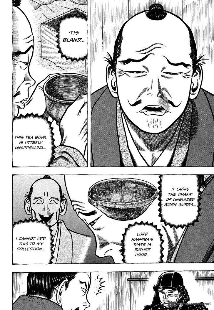 Hyougemono Chapter 18 page 10