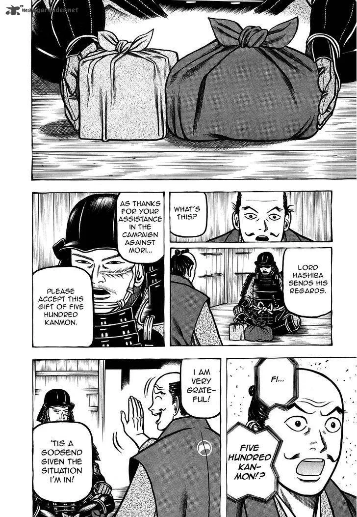 Hyougemono Chapter 18 page 8