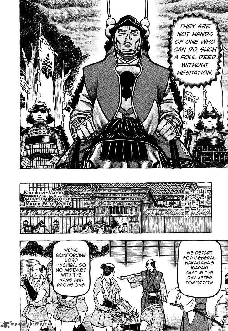 Hyougemono Chapter 18 page 6
