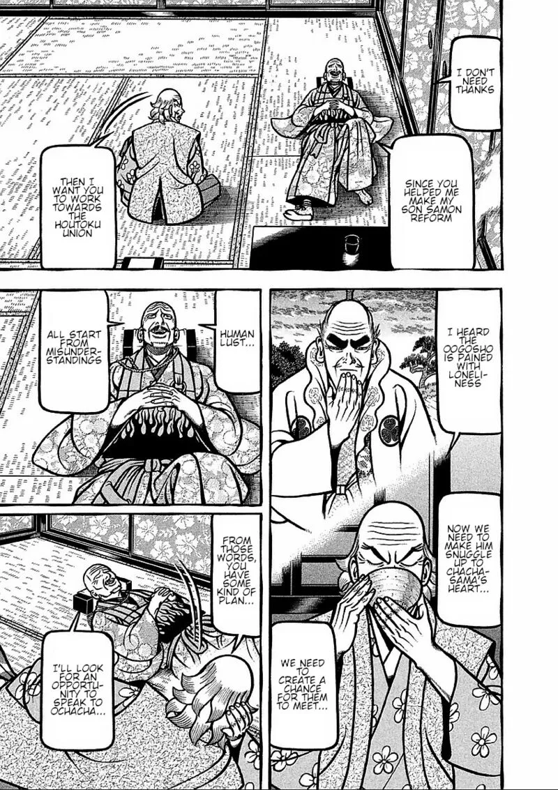 Hyougemono Chapter 180 page 17