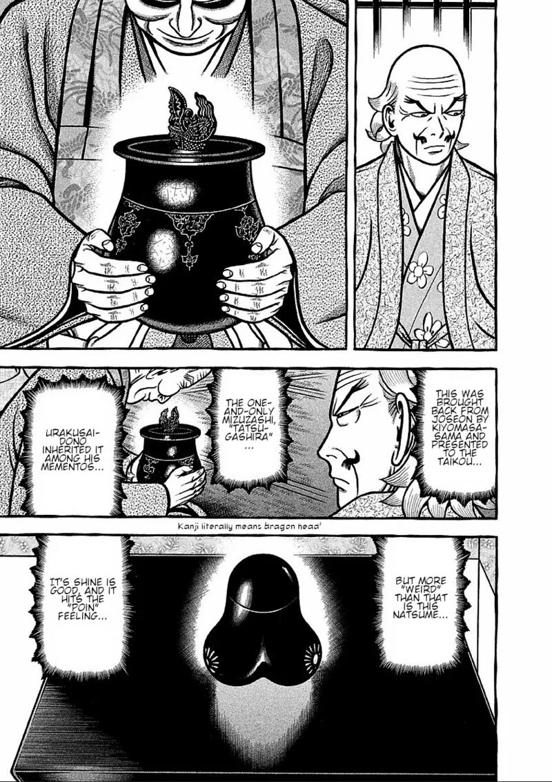 Hyougemono Chapter 180 page 7