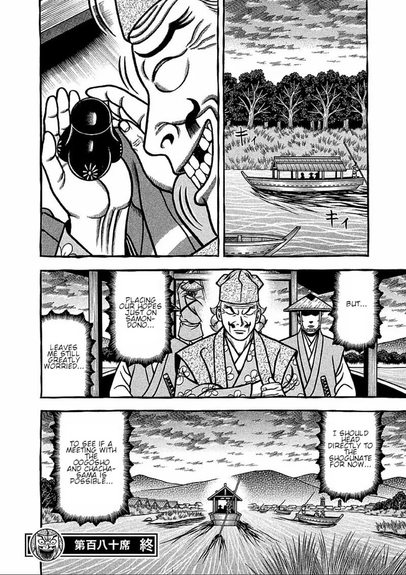 Hyougemono Chapter 180 page 20