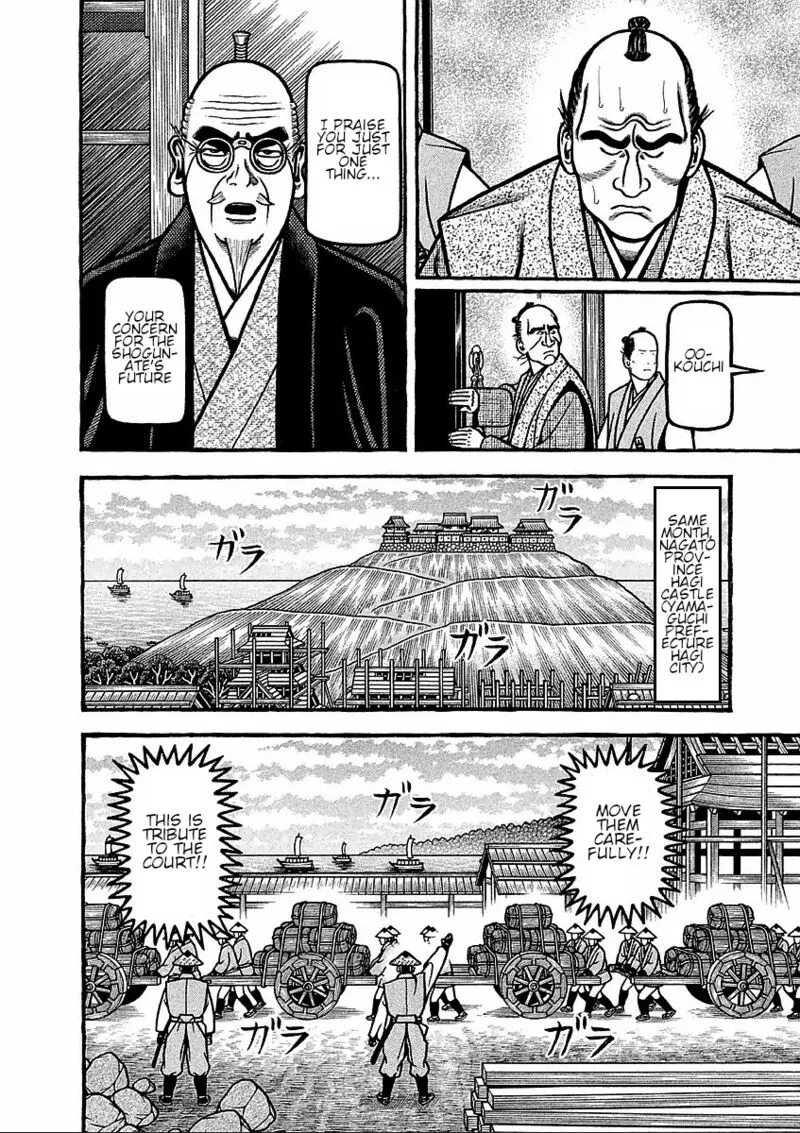 Hyougemono Chapter 180 page 4