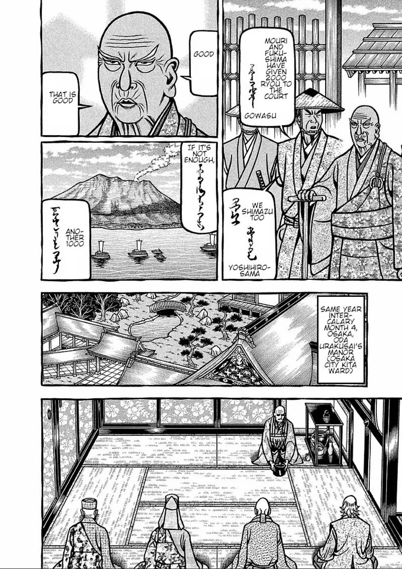 Hyougemono Chapter 180 page 6
