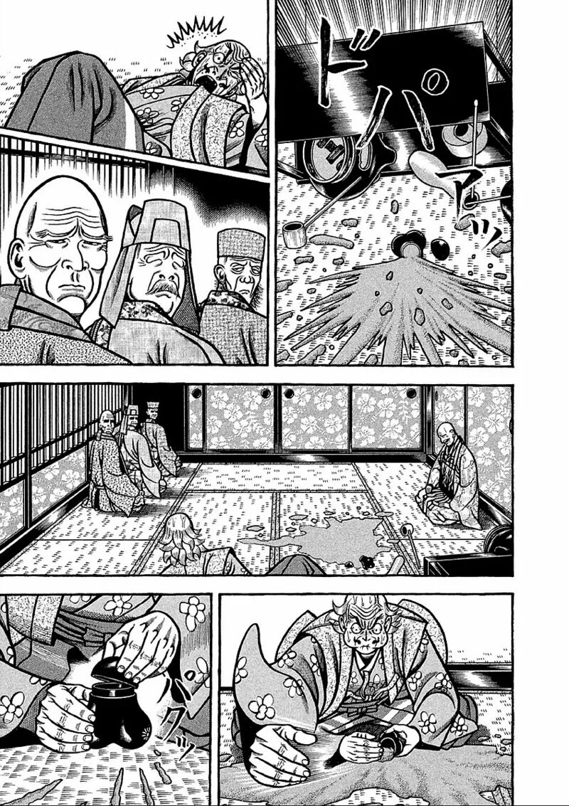 Hyougemono Chapter 180 page 11