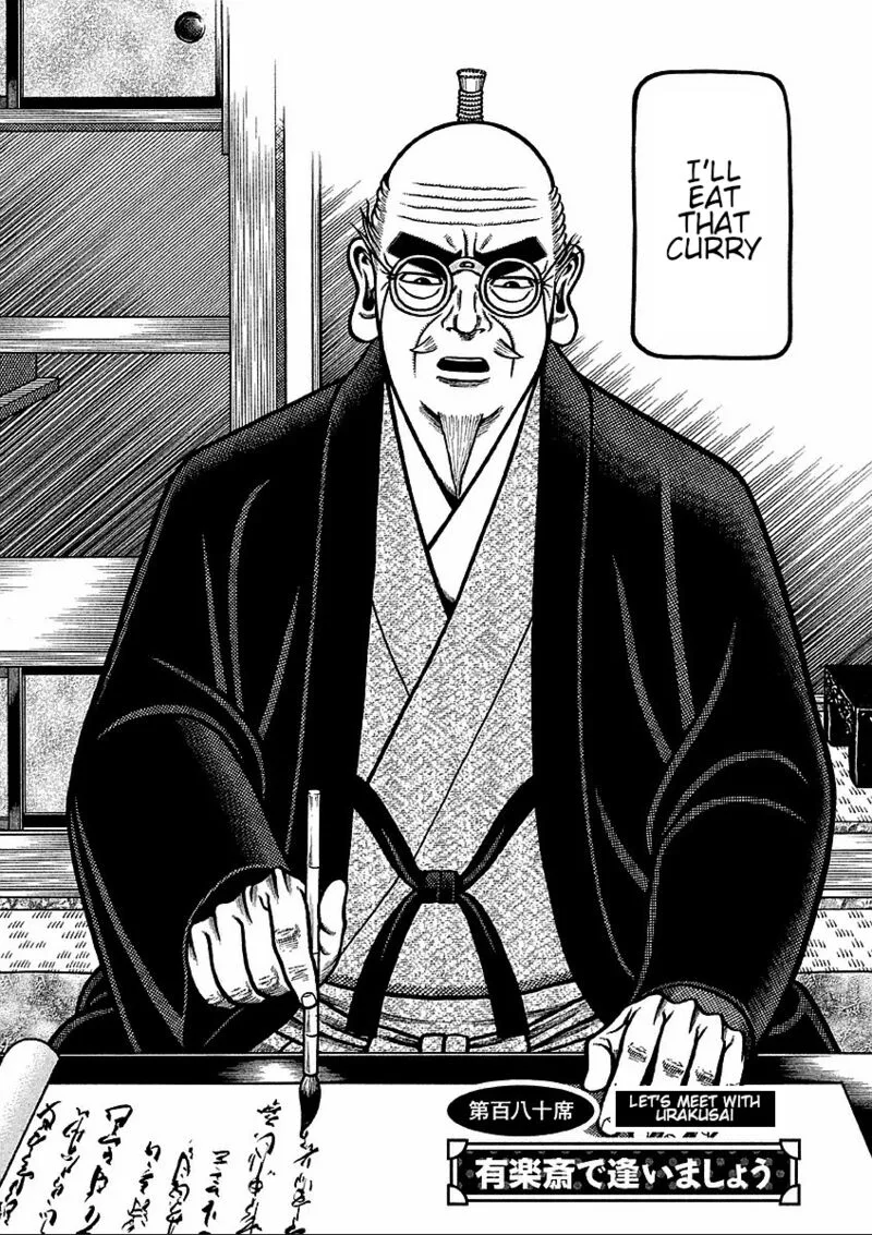 Hyougemono Chapter 180 page 2