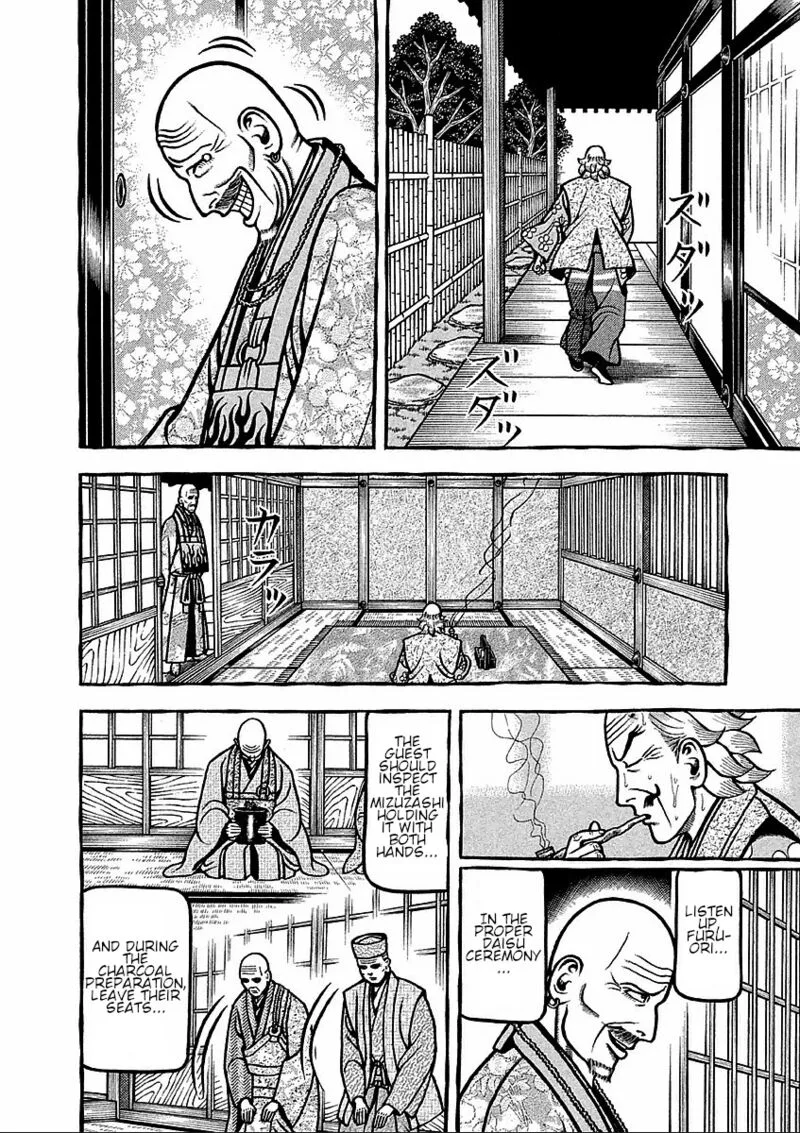 Hyougemono Chapter 180 page 12