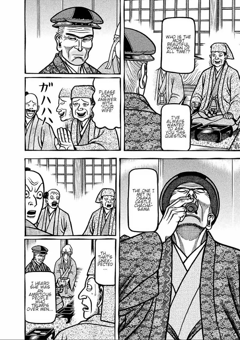 Hyougemono Chapter 181 page 4