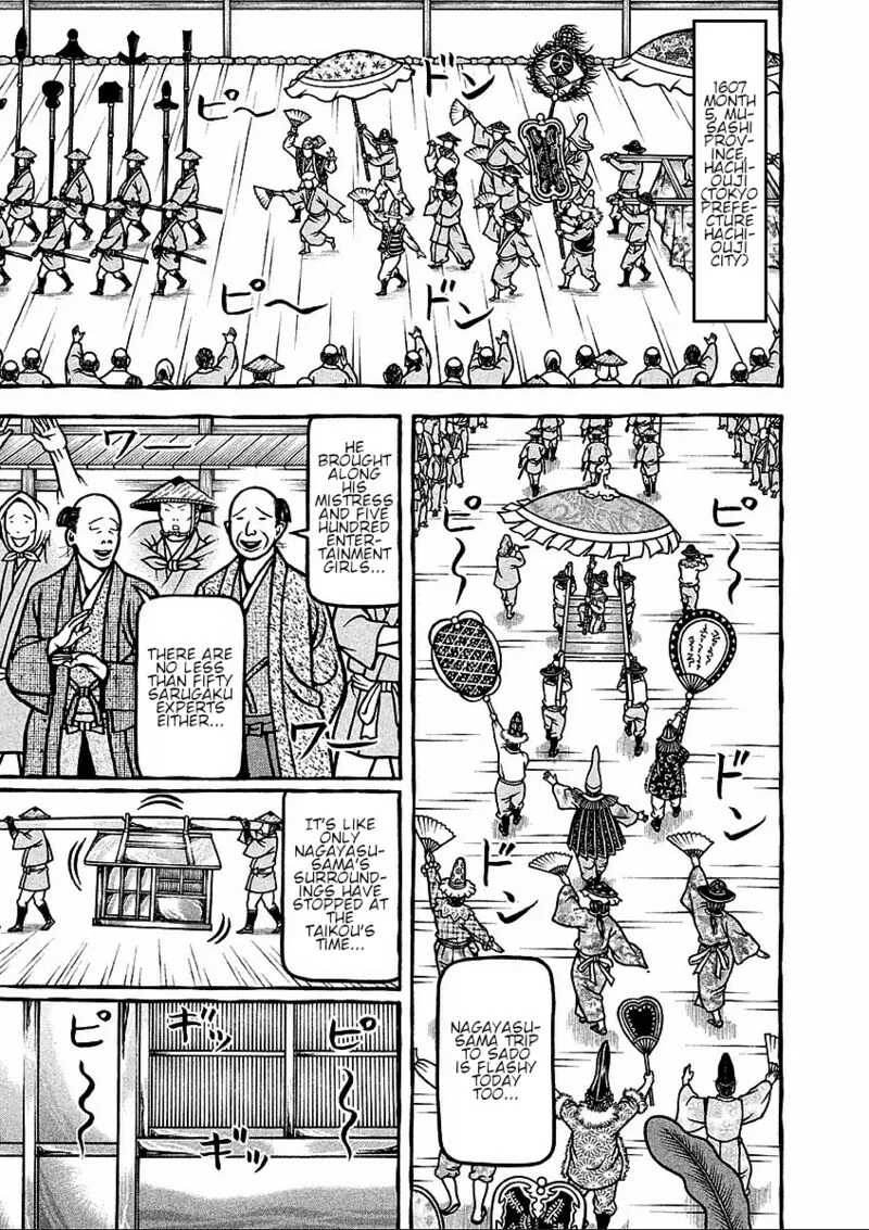 Hyougemono Chapter 181 page 1