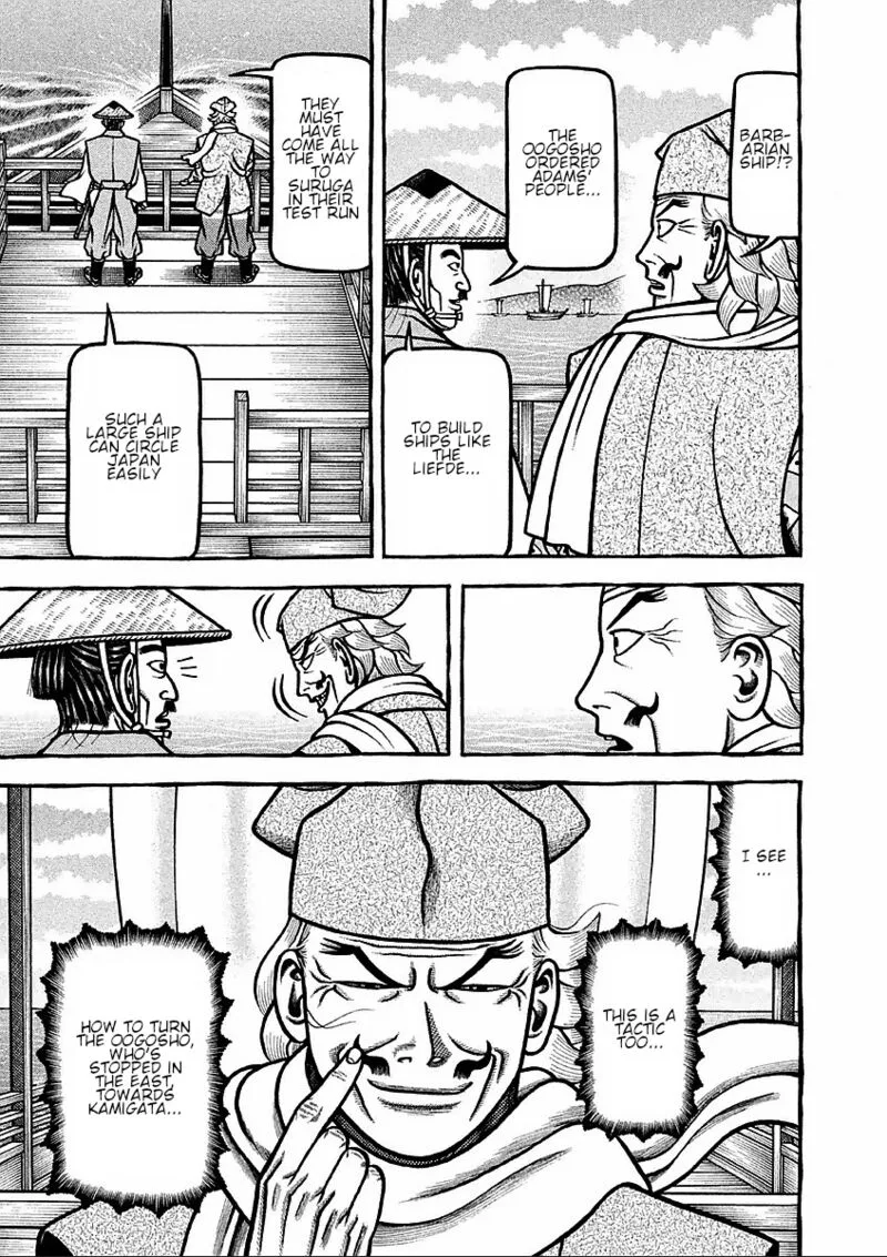 Hyougemono Chapter 181 page 19