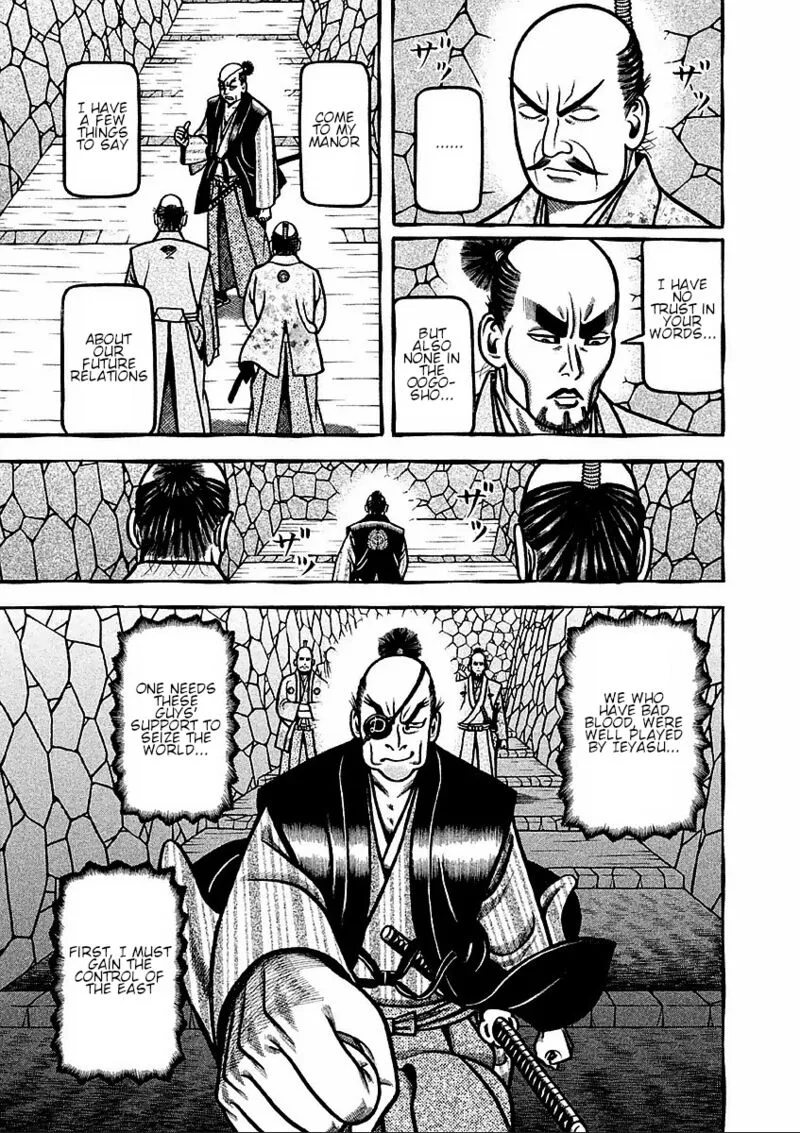 Hyougemono Chapter 181 page 17