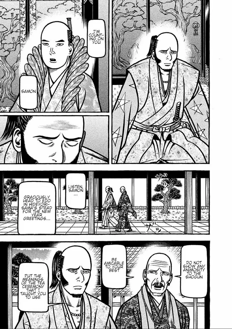 Hyougemono Chapter 181 page 7