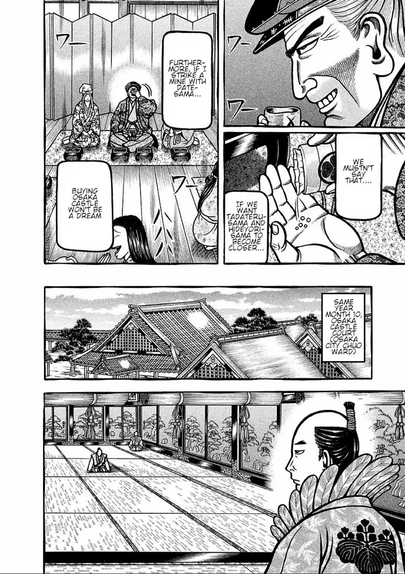 Hyougemono Chapter 181 page 6