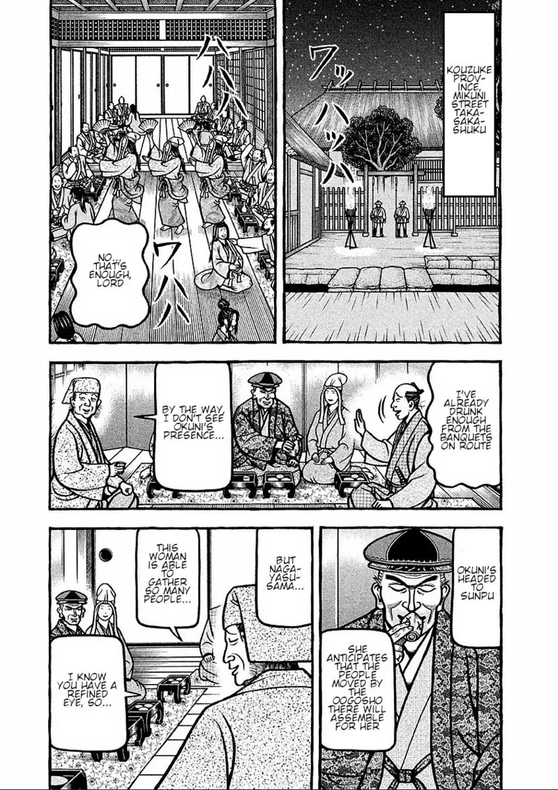 Hyougemono Chapter 181 page 3