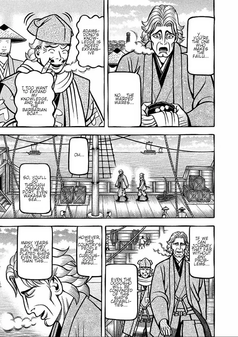 Hyougemono Chapter 182 page 7