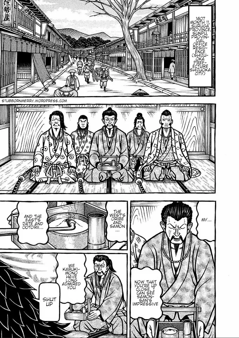 Hyougemono Chapter 182 page 1