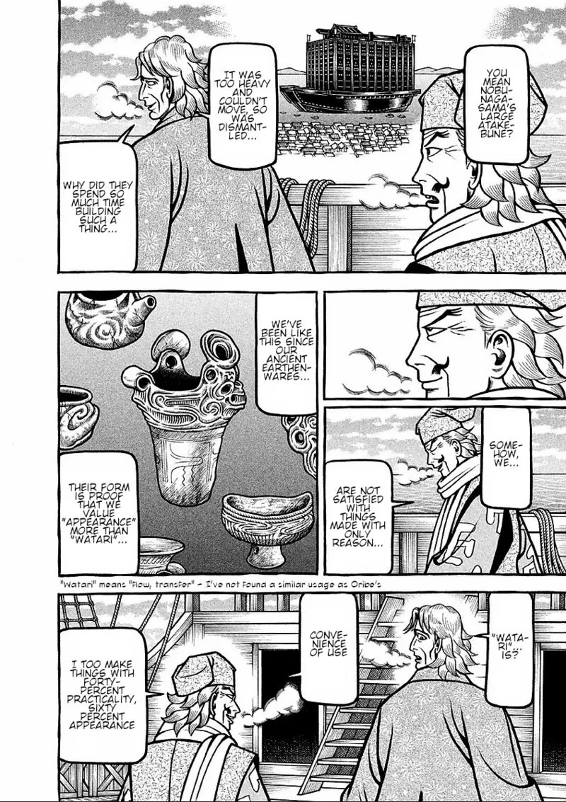 Hyougemono Chapter 182 page 8