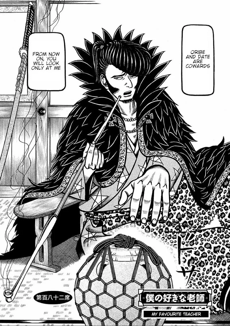 Hyougemono Chapter 182 page 2