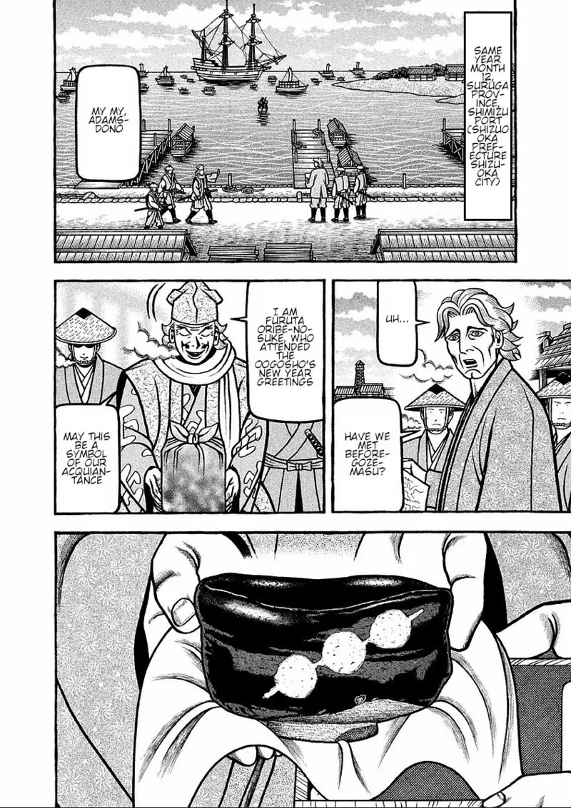 Hyougemono Chapter 182 page 6