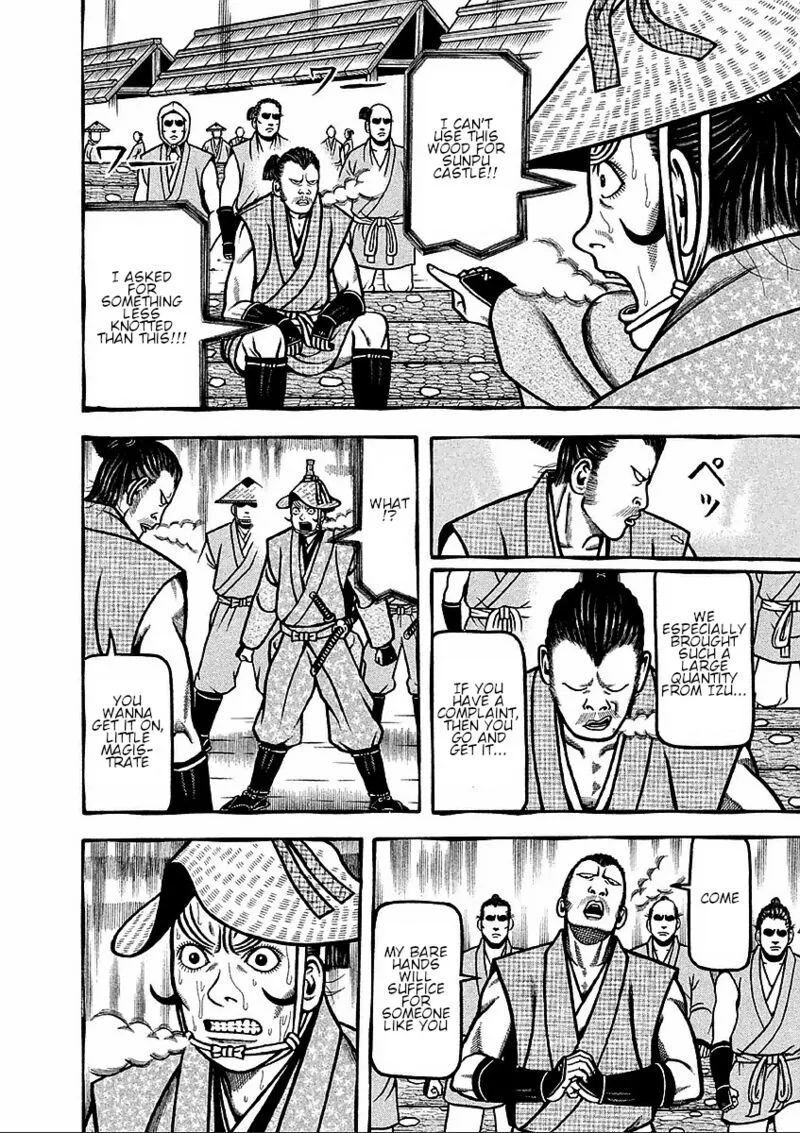 Hyougemono Chapter 182 page 12