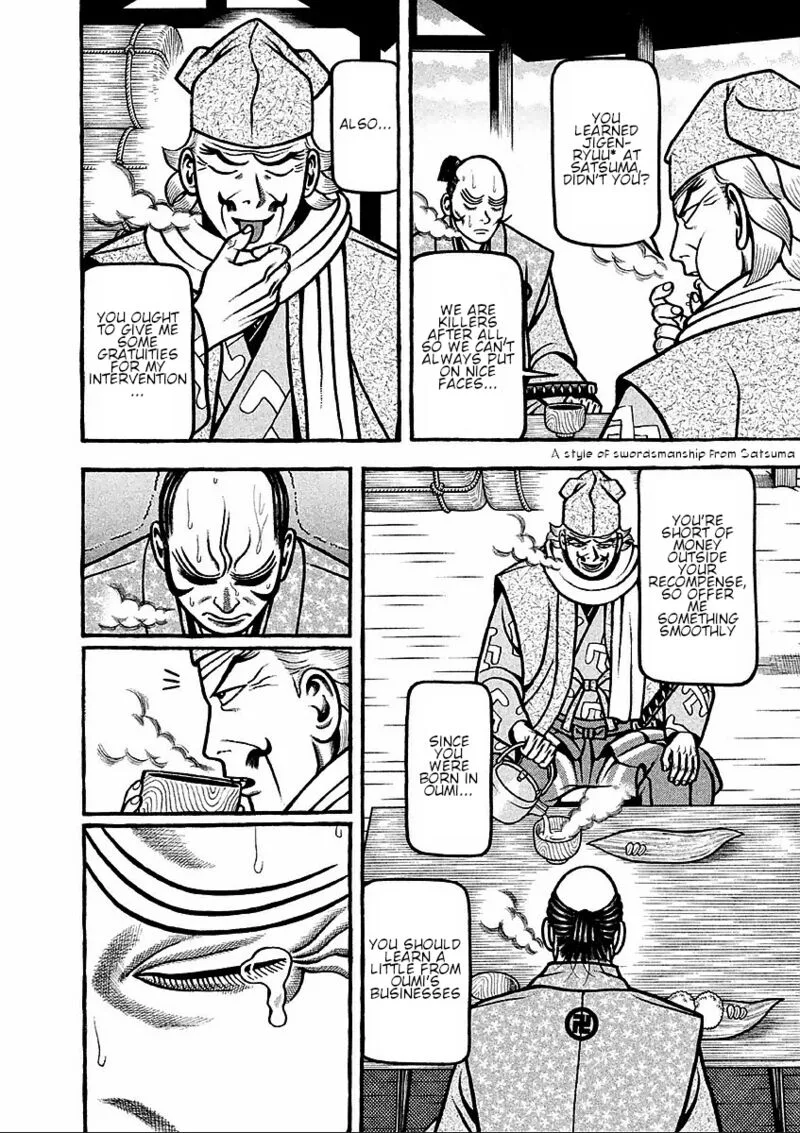Hyougemono Chapter 182 page 16