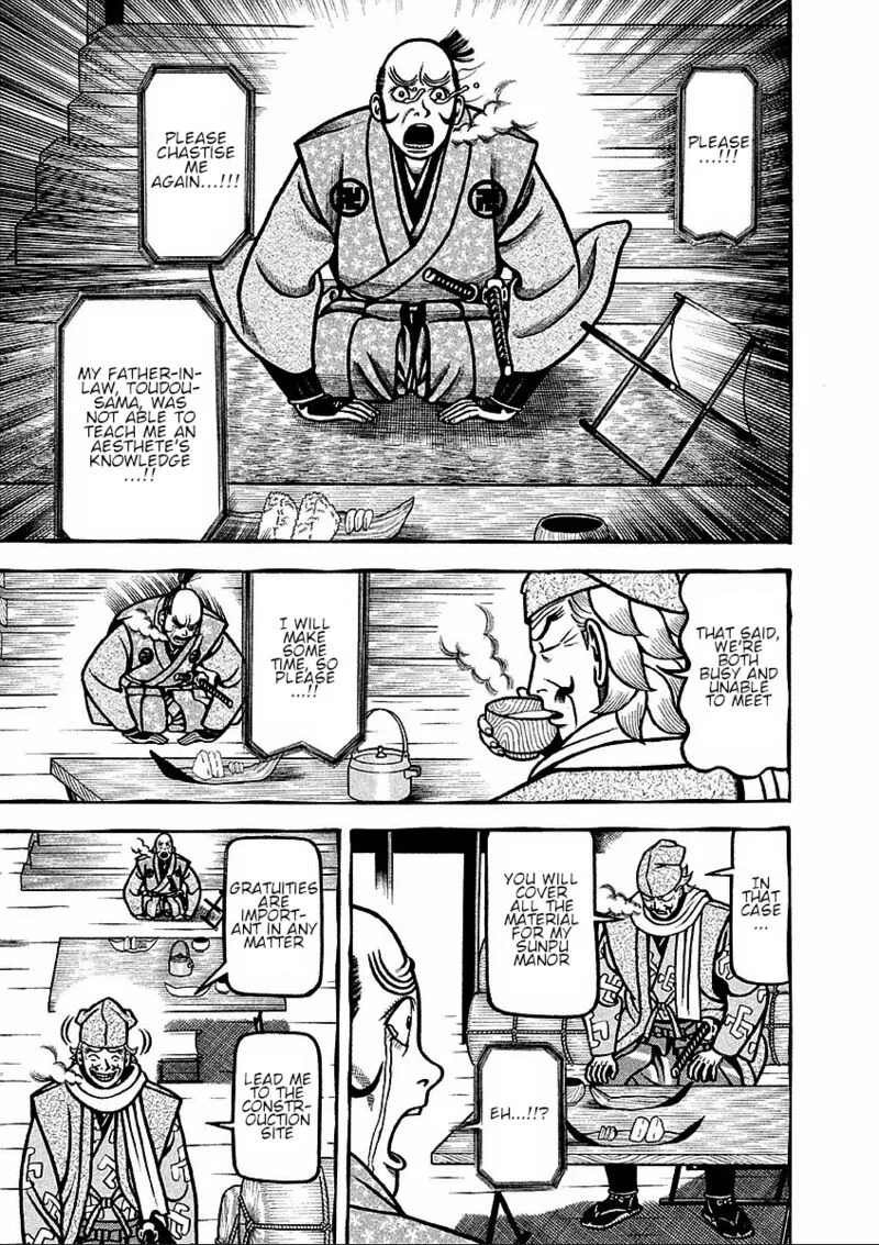 Hyougemono Chapter 182 page 17