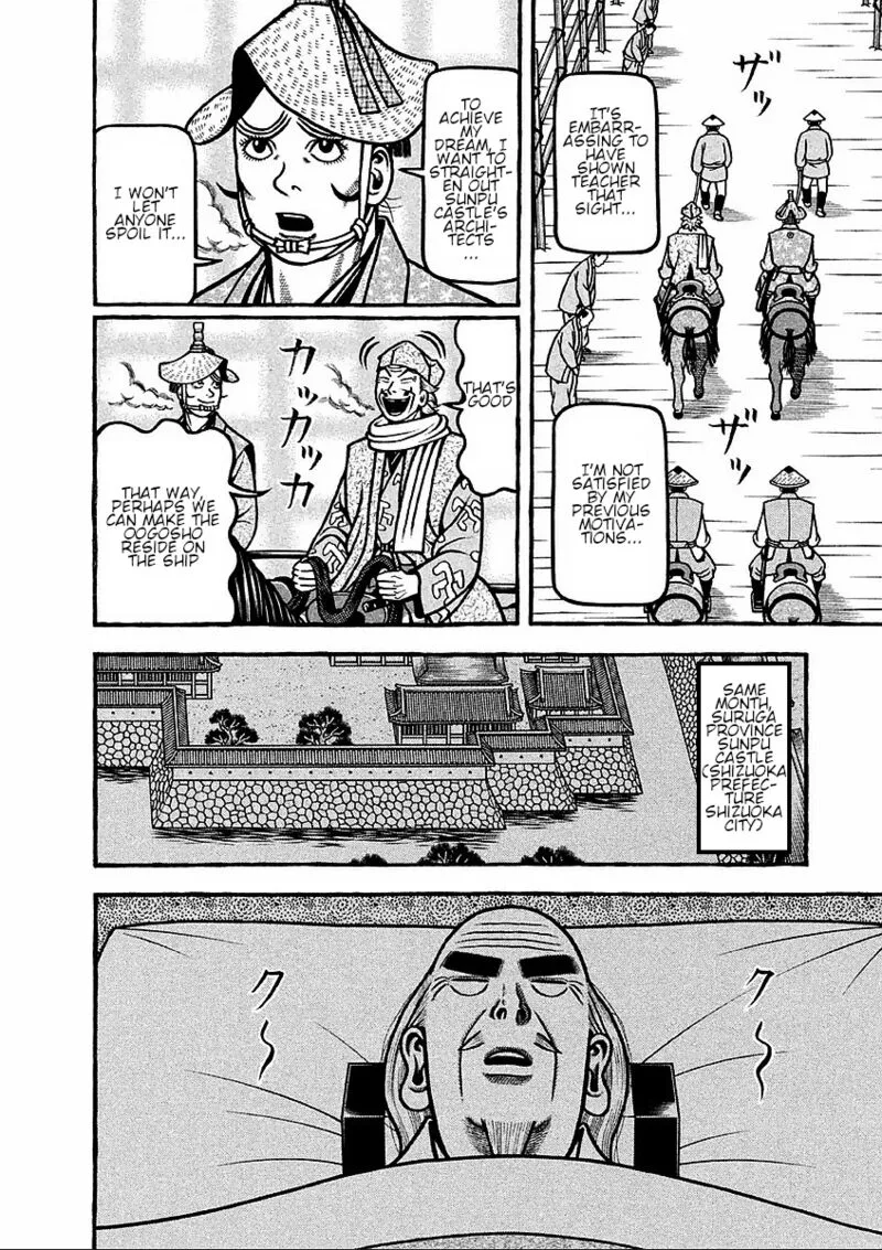 Hyougemono Chapter 182 page 18