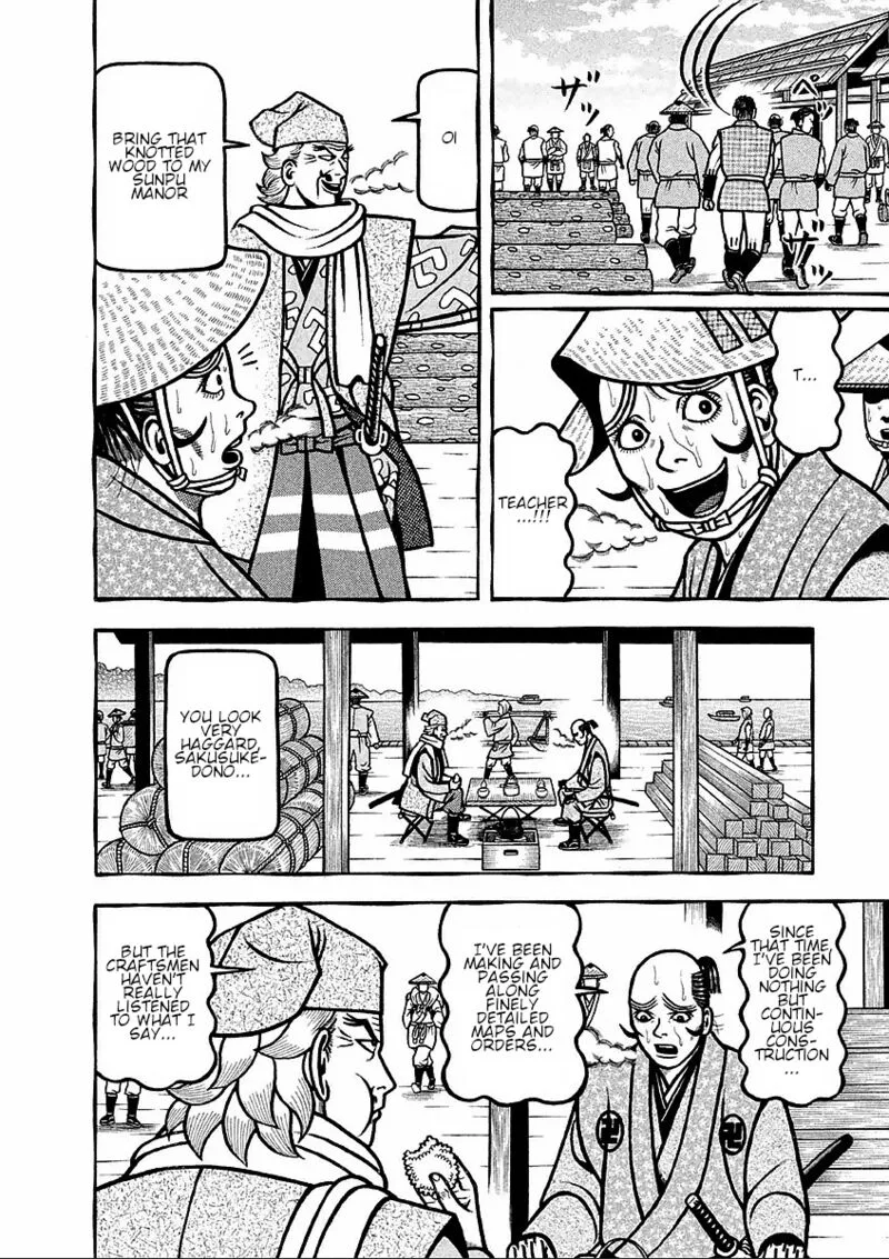 Hyougemono Chapter 182 page 14