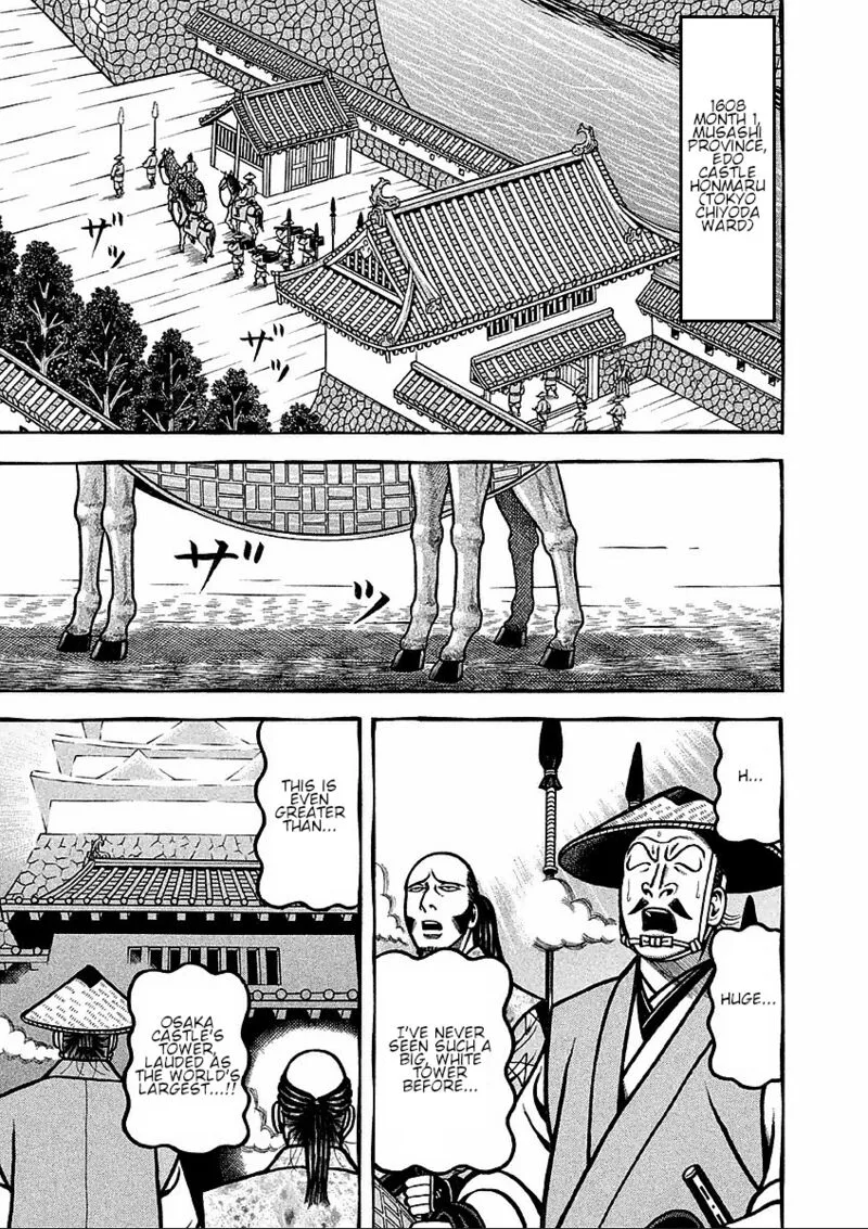 Hyougemono Chapter 183 page 1