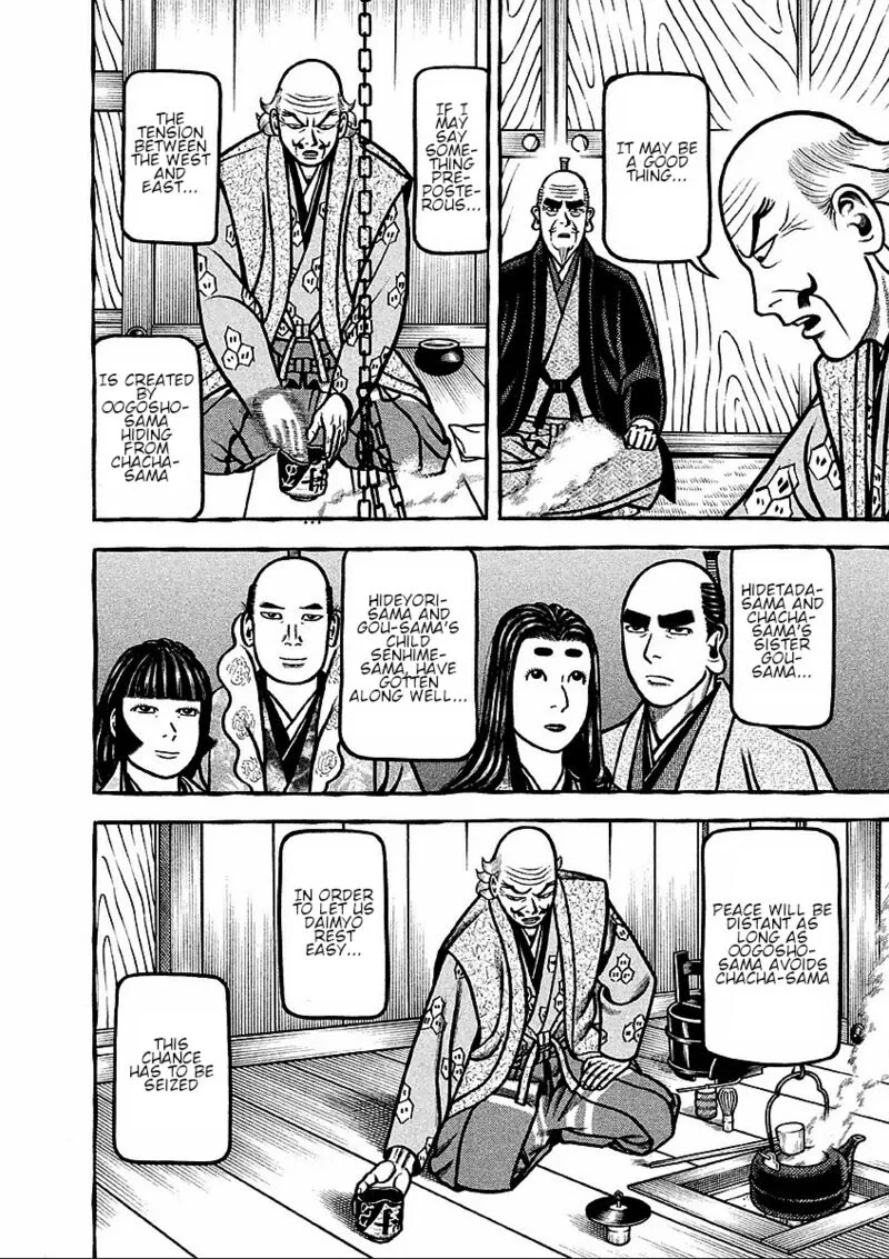 Hyougemono Chapter 183 page 16