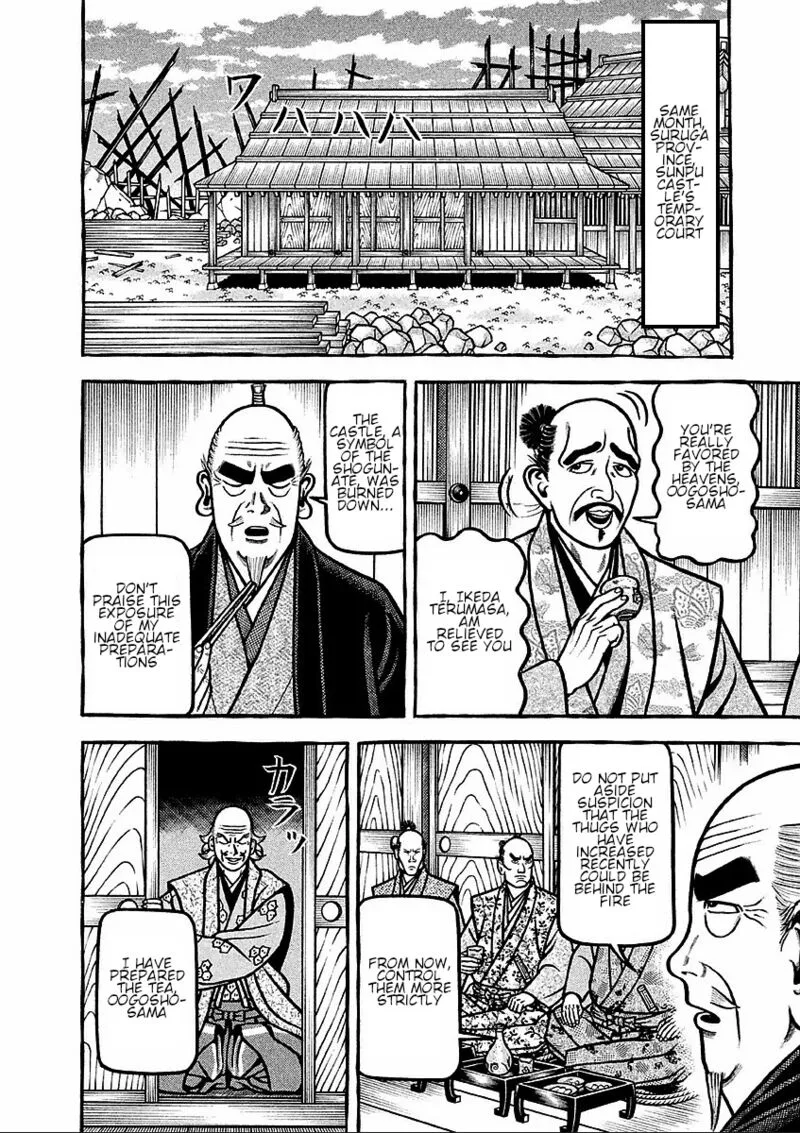 Hyougemono Chapter 183 page 10