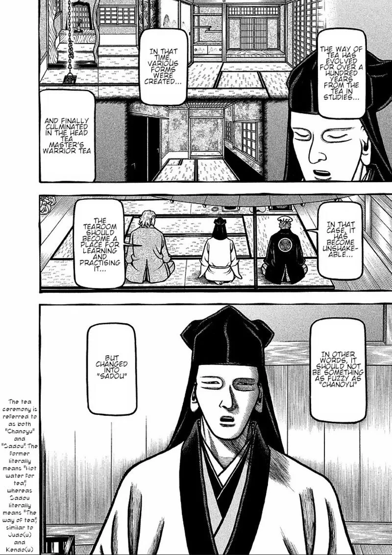 Hyougemono Chapter 184 page 14